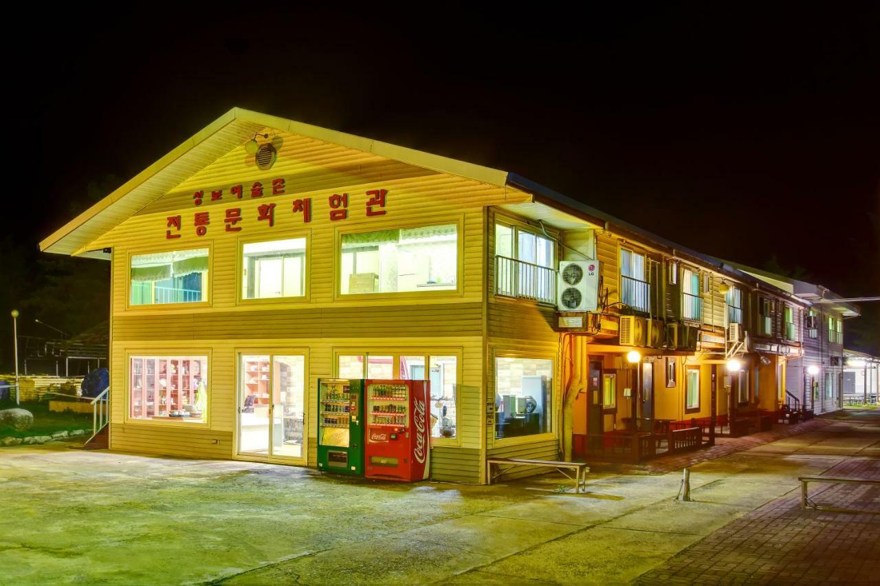 Sungbo Youth Hostel Mungyeong Exterior photo